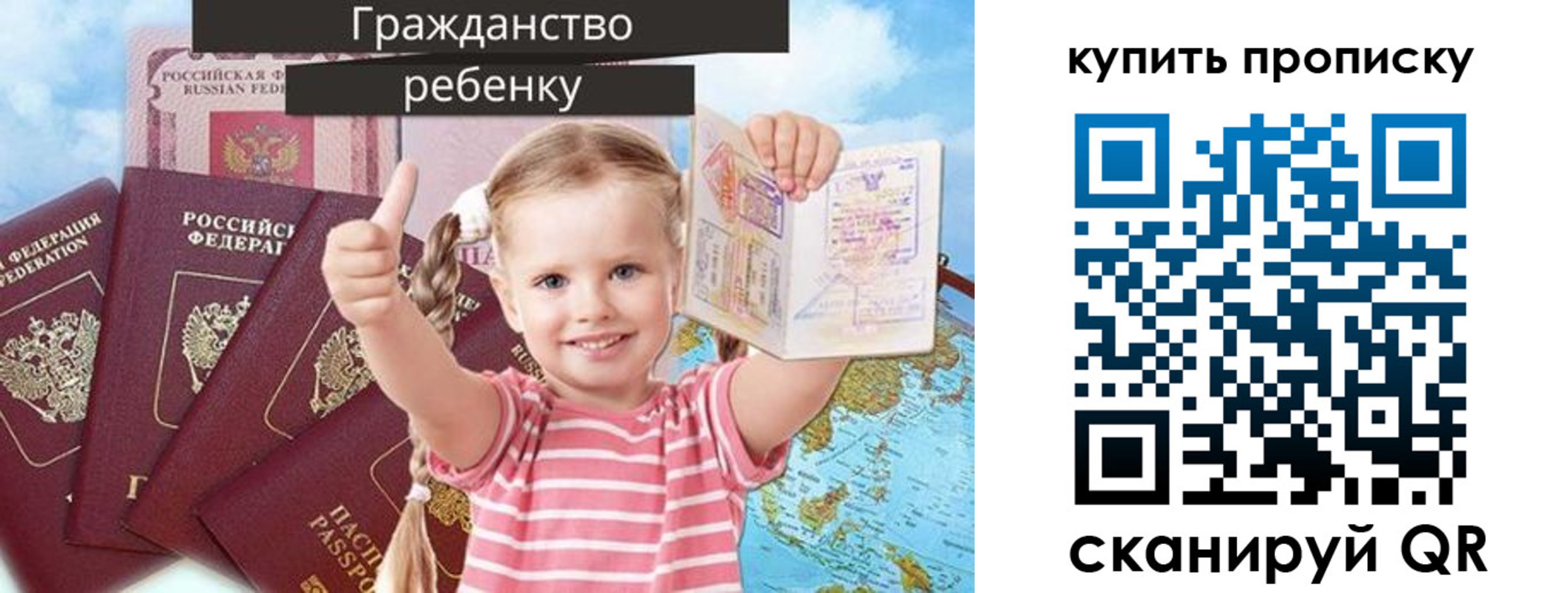 временная регистрация в квартире в Бологом