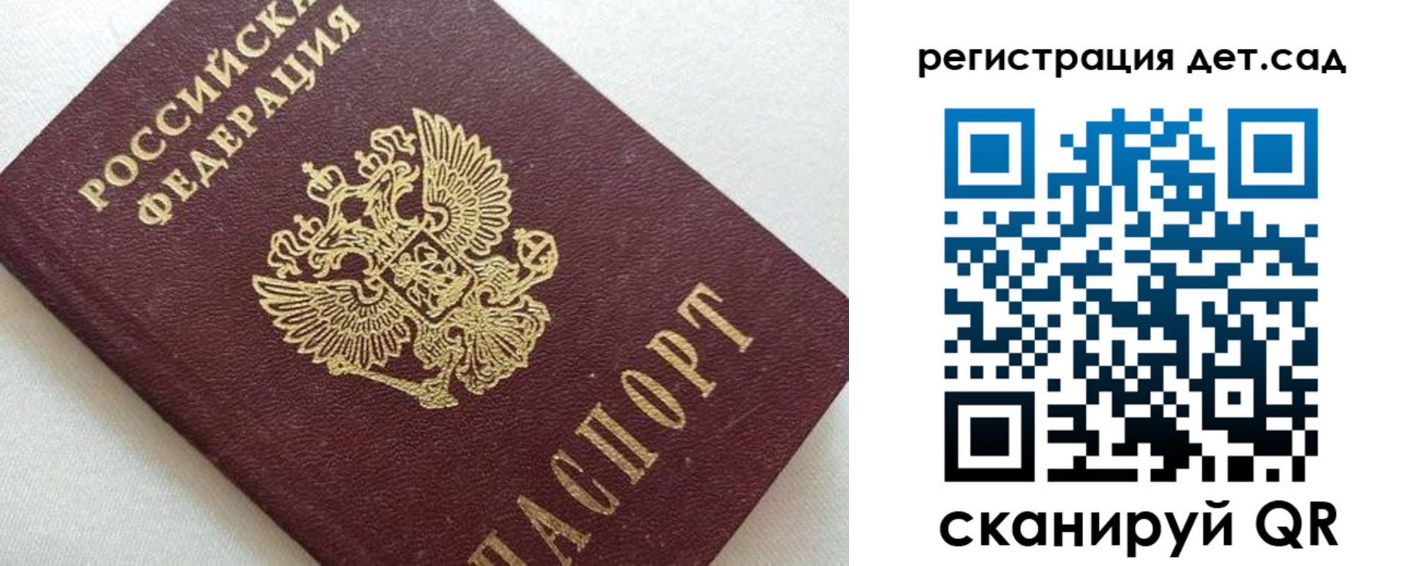временная регистрация в квартире в Бологом