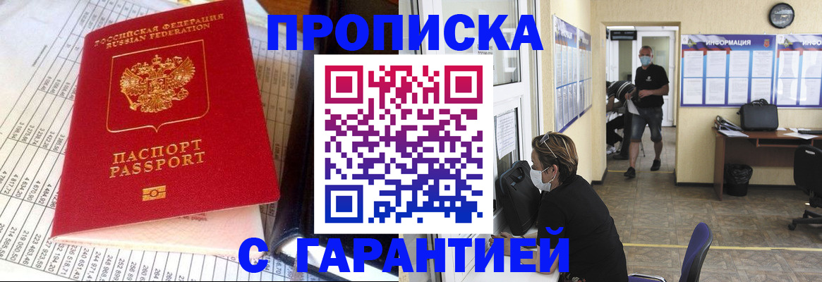 регистрация для дет. сада в Бологом