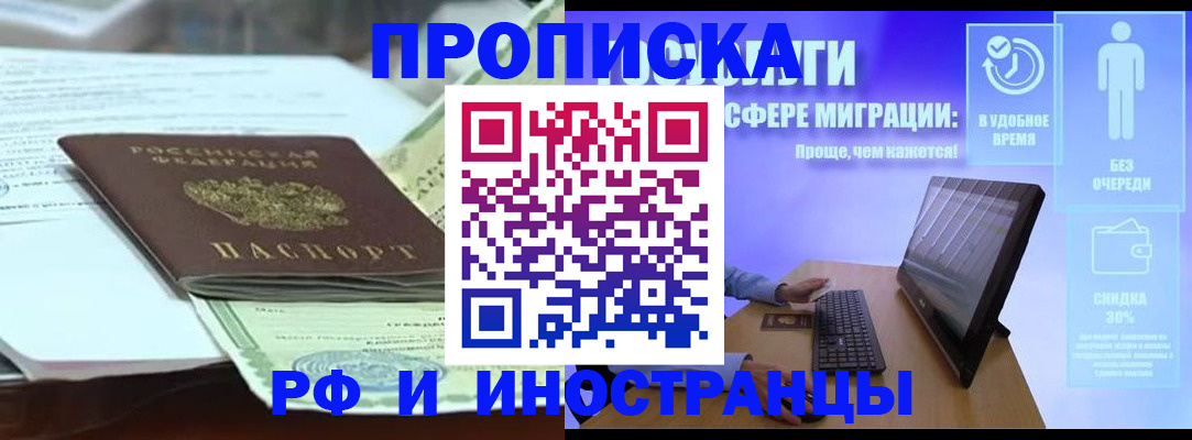 регистрация для дет. сада в Бологом